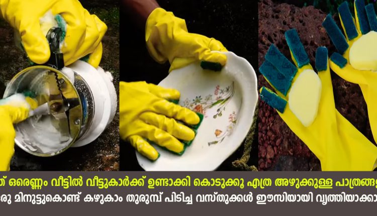 kitchen tips master piece