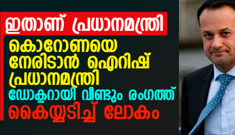 Ireland’s PM returns to medical practice to help in coronavirus crisis